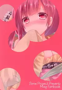 (C85) [Slime Kikaku (Kuriyuzu Kuryuu)] Rouraku Oujo (Magi: The Labyrinth of Magic)