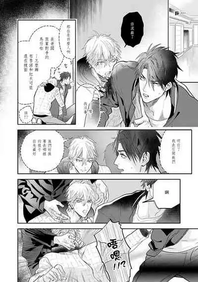 Burlesque Night | 艳舞荒诞夜 1-3