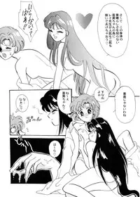 [Teshigawara Kosuke] Sweet Lili (Various)