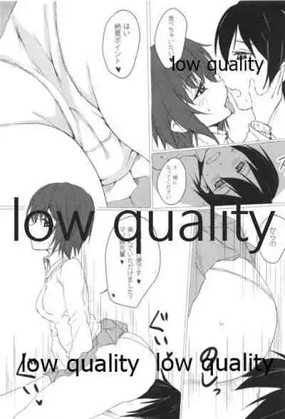 Re-放課後アマガミ倶楽部