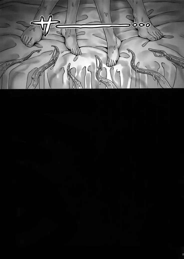Sakasama Sekai