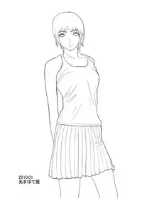 Musuko no Doukyuusei ni Yararechatta Toki no Ohanashi.