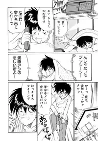 [Masuda Takahiro] ALLDAYS LOVERS