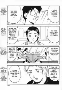 [ToWeR] One Fine Day [ENG]