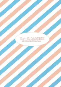 (C89) [Hitsuji no Munko Hiryou (rca)] Cyril-kun Josou Nikki (Granblue Fantasy)