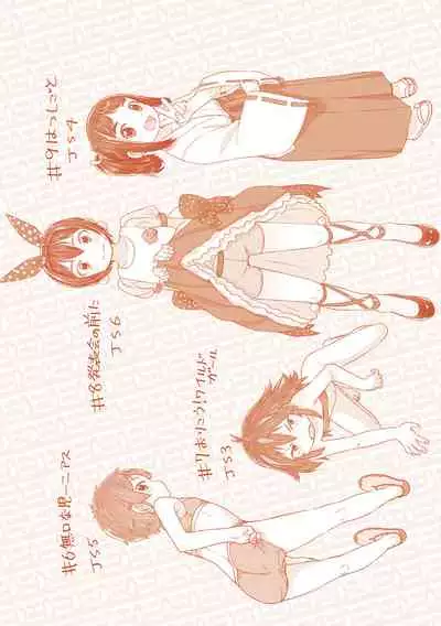 [Satuyo] Peaceful Ecchi! - PEACEFUL H | 平和的H [Chinese] [Digital]