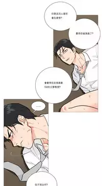 [The Jinshan] Sadistic Beauty | 虐美人 Ch.1-48[Chinese] [17+沒有漢化]