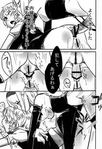 [Pompom Honganji] ごろごろアリスさん (Touhou Project)