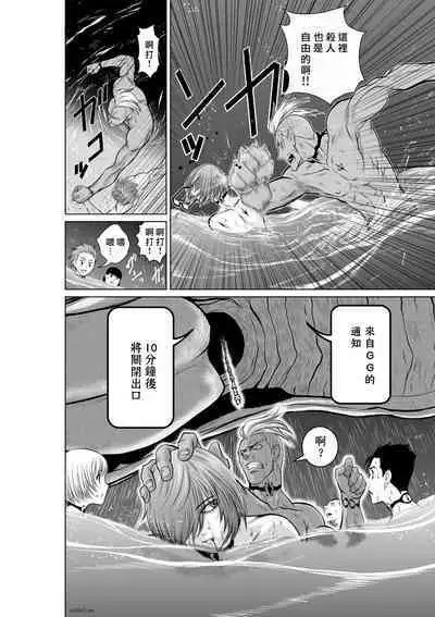 [Tetsu MOMOTA] Chijou Hyakkai R18 Ch06-10 [Chinese] 地上100層 [牛頭人酋長之魂漢化]