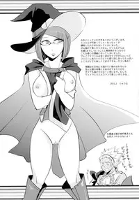 (Honoo no Seisen 64) [Plott (Ryuuna)] Touzen no Kekka (Fire Emblem Kakusei)