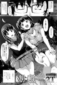 Girls forM Vol. 11