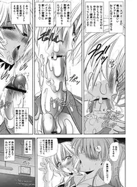 [瓦屋本舗(瓦屋A太)]ヲヤスミナサイ(新世紀エヴァンゲリオン)(C82)