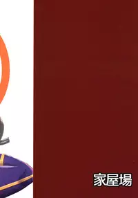 (C93) [Kaokuba (Shinyashiki)] Burning Halo (Fate/Grand Order) [Chinese] [final個人漢化]