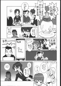 (C69) [Kacchuu Musume (Various)] Amida Knuckle (Various)