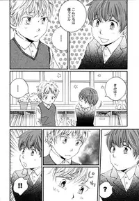 [StudioFZ] 真空融接 番外編「過ぎた季節の物語」(びっけ)