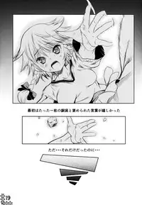 (Reitaisai 10) [Hekiten Complex (Hekiten)] Kurenai Shoujo (Touhou Project)