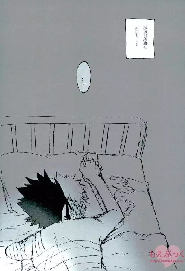 ゼロ距離でも足りなくて