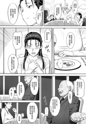 Kaki no Hoshuu Compilation 1-10+ Sailor Jooby