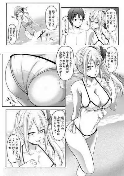 Cheat Skill "Shihai" Otsukatte Isekai Harem! 1-15