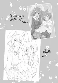 [Oasis+ (Usashiro Mani)] Chicchaku Natte mo... [Chinese] [脸肿汉化组] [Digital]