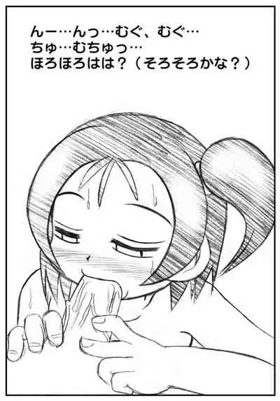 [Hasuya (Mikagezawa Ren)] Mikagezawa Ren CG-Shuu Vol.2 -HURRY up! (Various)