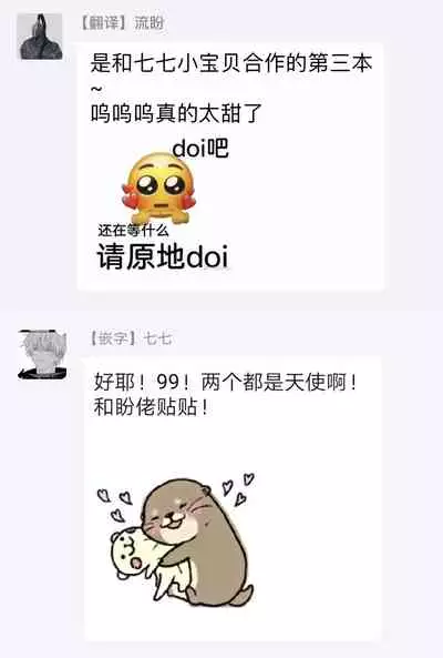 Shouta, Kimi o Aishiteru! | 翔太、我爱你! Ch. 1-2