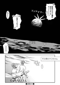 (C69) [McNAIL KOUBOU (Cloth Tsugutoshi)] SAKURA remix (Card Captor Sakura)