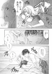 [Little Clover (Shinozaki Ryou)] Check Mate (Full Metal Alchemist)