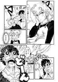 (SC2019 Spring) [Shoshi Magazine Hitori (Oyoyo)] BIRD(Tori)BUTE (Dr. Slump)