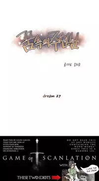 [Son Hee-Joon] Master in My Dreams Ch.0-32 (English) (Ongoing)