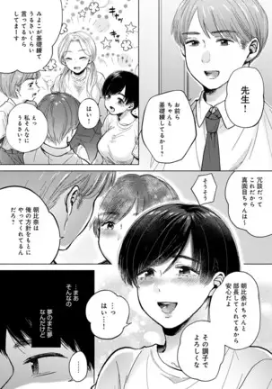 COMIC Anthurium 2020-10
