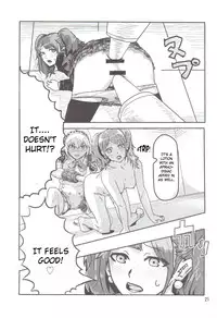 [Hamanasu Chaya (Hamanasu, Hyper Unko Cannon)] p-sona4 (Persona 4) [English] [CGrascal]