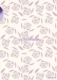 [Sequence Breaker (Nomayo)] Chitei no Be The One (Touhou Project) [Digital]