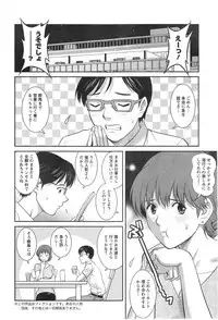 Action Pizazz HB 2014-01