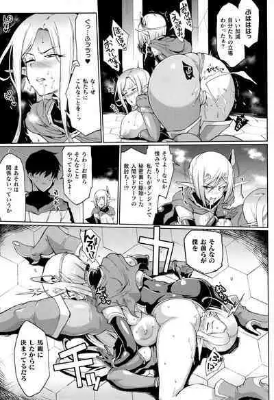 Hypno App x Time Stop Fantasia