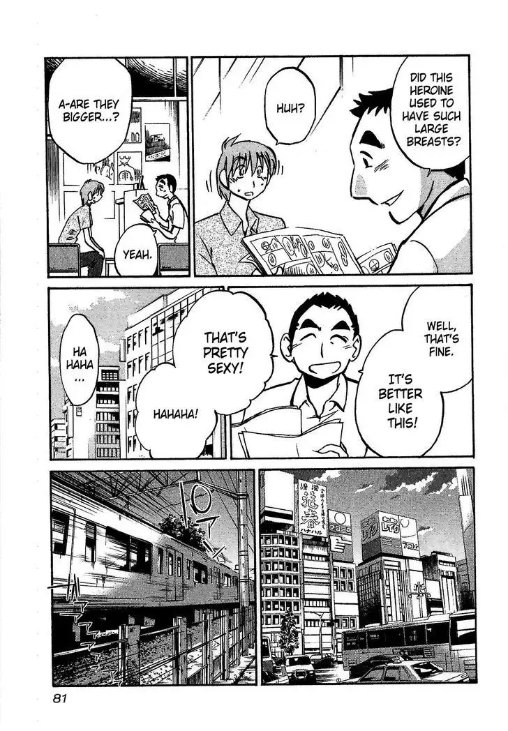 Rakujitsu no Pathos vol 1 eng