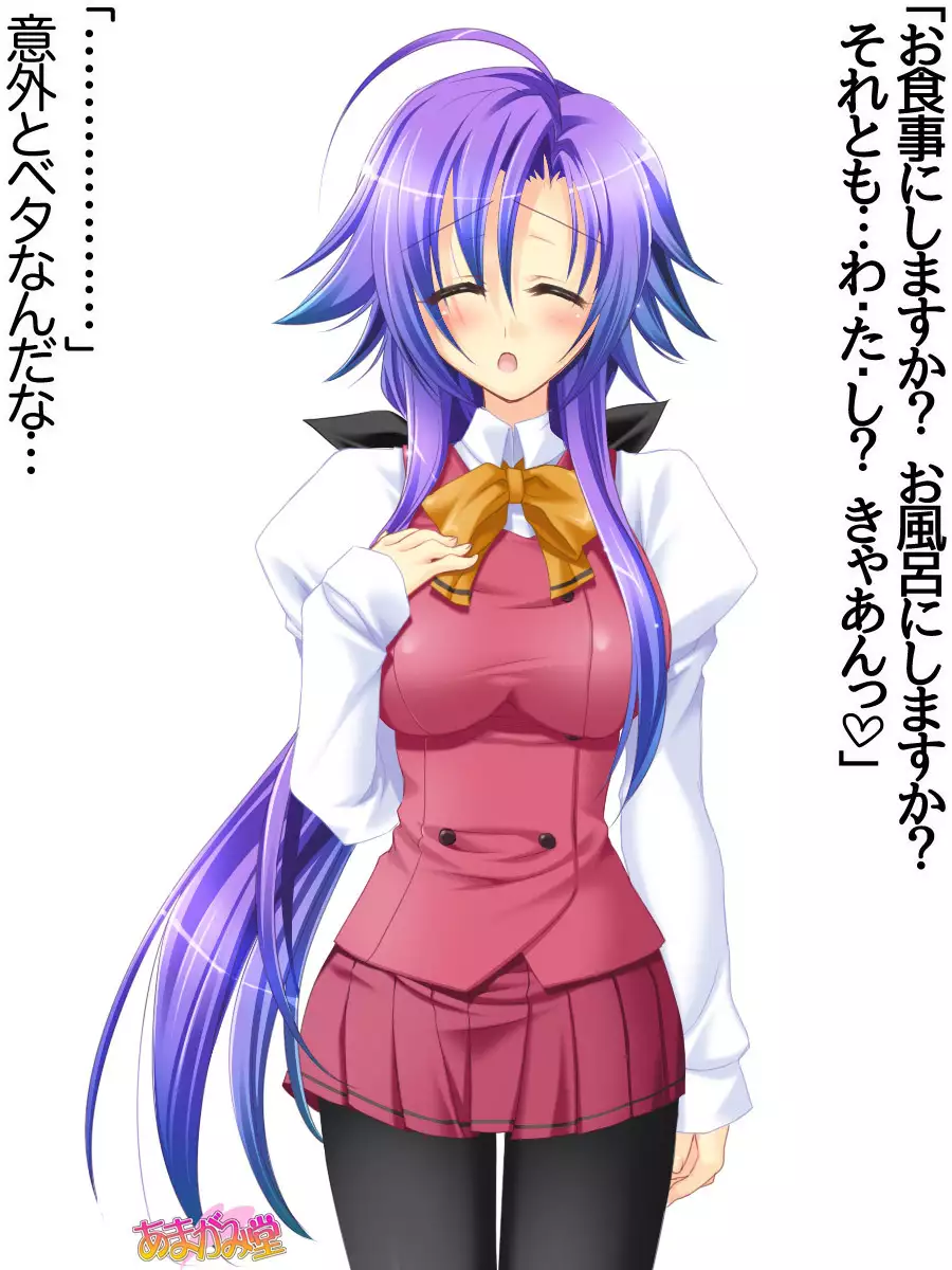 Toshiuezuma Hisano-san no, Nakadashi Onedari Love Sex Ch. 1-13