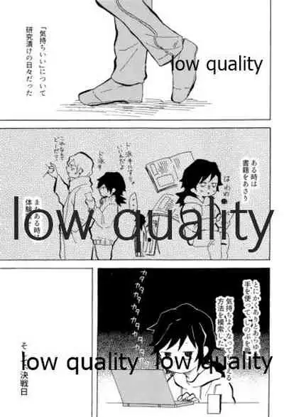 気分上々万々歳