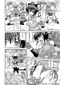 [KOJIROU!] Parallel! Recure-tan [Digital]