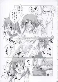 (SC28) [Titokara 2nd Branch (Manami Tatsuya)] Futakoi no Hon. (Futakoi)