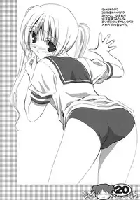 (C64) [URA FMO (Fumio)] nanka hazukashii hon