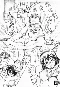 [G-Power] Sukoderu Teinkouzu (OSTan)