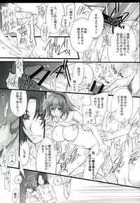 (C89) [SEVENTH HEAVEN (Ishitomo Ren)] Ake no Tsuki (Soukyuu no Fafner)