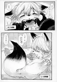 (Japariket 3) [Sarasara Chazuke (Various)] Yuri Ecchihou (Kemono Friends)