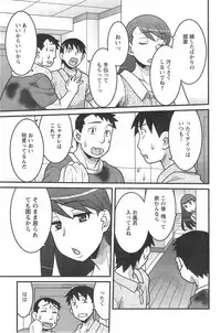 Action Pizazz DX 2014-09