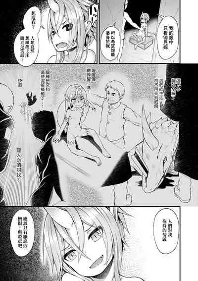 Chojyu Giga | 長壽戲畫