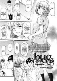 [Nagare Ippon] Bug (Complete) [English] [LWB + amailittlething]