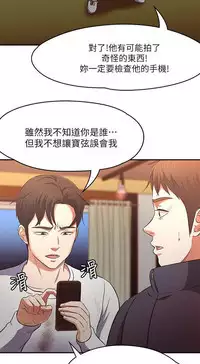 Roommate【第二季】