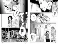 BROTHER | 愛戀大無限 1