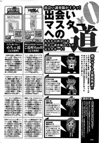 Comic Bazooka 2008-07